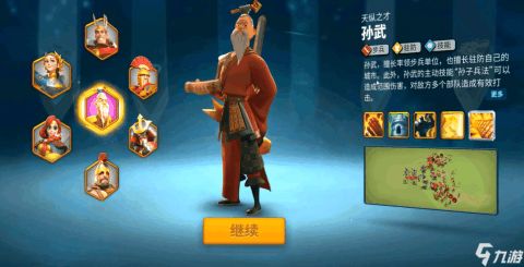 万国觉醒兵种克制解析：深度揭秘克制系统攻略秘籍