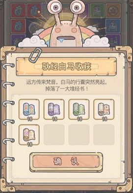 最强蜗牛天竺邪灵贪嗔痴属性解析：揭秘神秘力量新奥秘