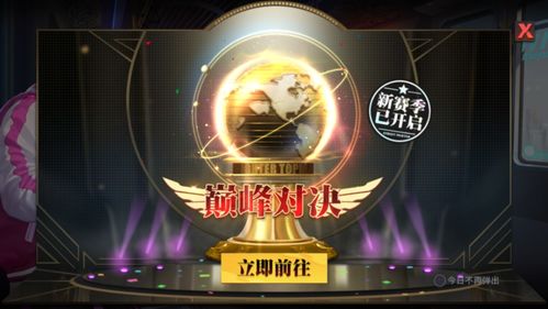 《街霸对决》12月9日独家幸运连招揭秘!解锁最强战斗技巧 《街霸对决》12月9日独家幸运连招揭秘!解锁最强战斗技巧