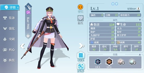 银翼计划M12S炽天使技能解析：掌握最强输出技巧攻略