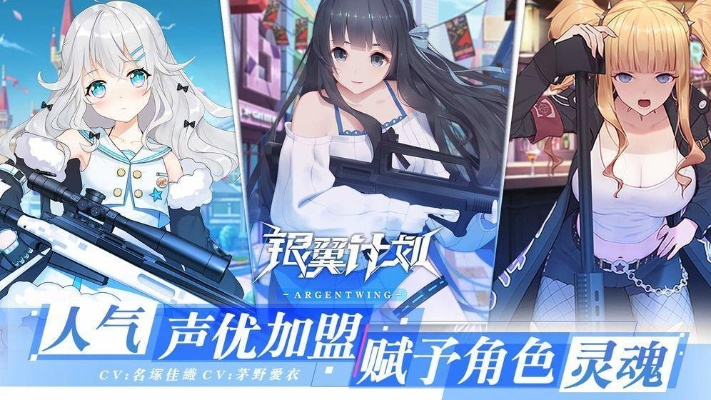 银翼计划PP-Bison炽天使技能解析:深度攻略助你轻松上分 银翼计划PP-Bison炽天使技能解析:深度攻略助你轻松上分