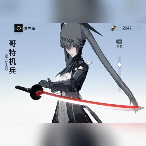 《另一个伊甸》首遇攻略：揭秘新手必选路线，解锁神秘新价值