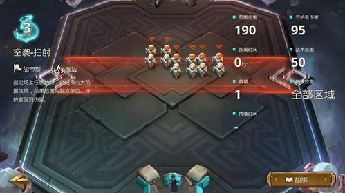 伊甸红色飞行器隐藏秘境揭秘：独家探秘攻略！