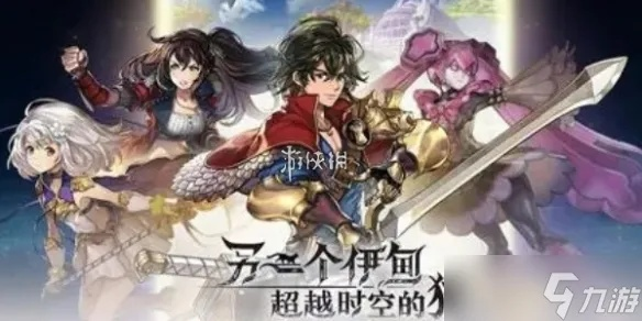 《另一个伊甸》占卜隐藏剧情攻略揭秘!轻松通关必看技巧! 《另一个伊甸》占卜隐藏剧情攻略揭秘!轻松通关必看技巧!