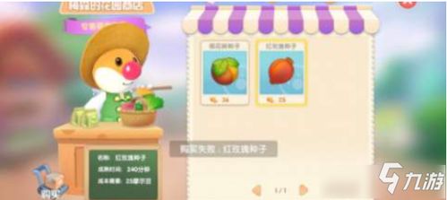 影之刃3七色花快速获取攻略，揭秘高效获取技巧