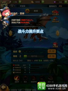 银翼F2000炽天使技能解析:深度攻略助你战力飙升 银翼F2000炽天使技能解析:深度攻略助你战力飙升