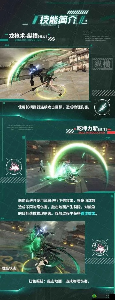 战双帕弥什曲雀翎解析：全面属性与技能深度揭秘