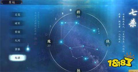 天涯明月刀手游星运拜帖获取攻略：高效秘籍大揭秘