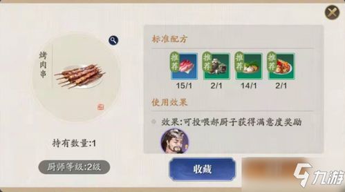 醉蟹食谱攻略:天涯明月刀手游独门秘籍大揭秘 醉蟹食谱攻略:天涯明月刀手游独门秘籍大揭秘