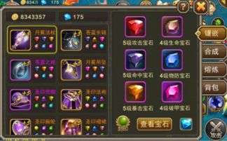 影之刃3觉醒攻略揭秘:高效觉醒方法,助你战力飙升! 影之刃3觉醒攻略揭秘:高效觉醒方法,助你战力飙升!