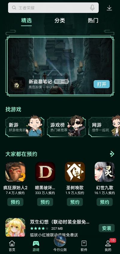 热门本地多人游戏下载推荐：解锁畅玩新体验