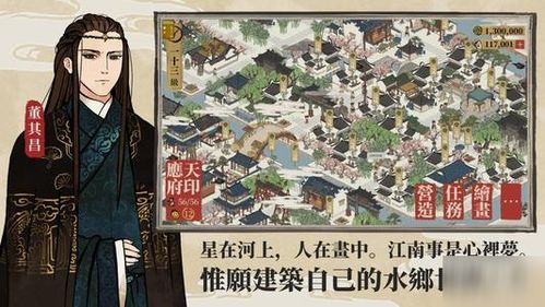 江南百景图“暗香来”活动，独家奖励大揭秘！