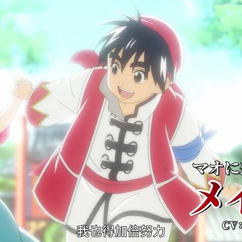 《妄想山海》异人村村长任务攻略:高效委托流程揭秘! 《妄想山海》异人村村长任务攻略:高效委托流程揭秘!