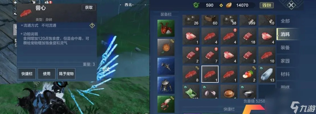 淘金工具获取攻略：揭秘妄想山海淘金釜高效获取方法