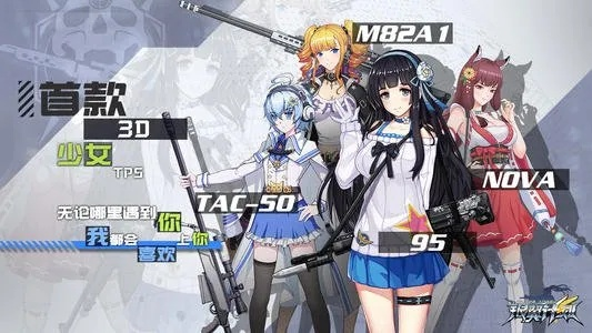 银翼计划TAR-21炽天使技能解析：深度攻略助你轻松上分