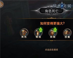 银翼计划角色强化秘籍:分解攻略助你快速升级新技能 银翼计划角色强化秘籍:分解攻略助你快速升级新技能