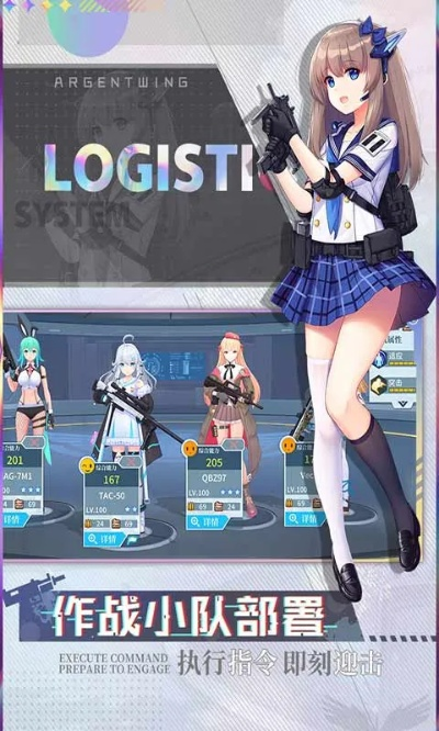 银翼计划新手入门必看！独家攻略助你轻松上手游戏玩法