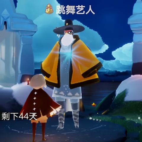 光遇梦想季先祖熊抱攻略：揭秘先祖隐藏位置技巧