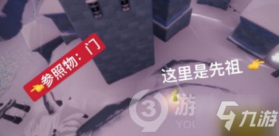 光遇梦想季转圈圈先祖位置揭秘！必看攻略解锁技巧