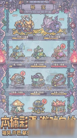 最强蜗牛绿贵大四喜攻略：高效获取技巧揭秘