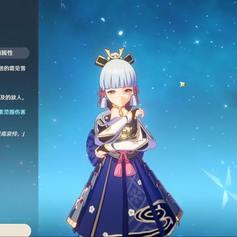 原神解密攻略：大世界机关挑战技巧揭秘指南