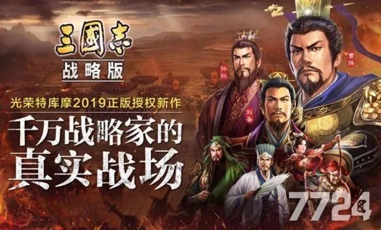 三国志战略版虎踞鹰扬战法攻略：高效搭配技巧深度解析