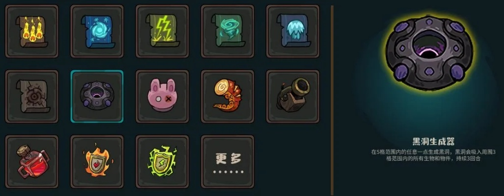 揭秘：不思议皇冠魔法怀表用途详解，魂器图鉴攻略必备技巧