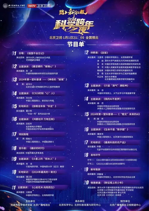 2024年度必玩!生物收集游戏排行,探索未知生态宝藏 2024年度必玩!生物收集游戏排行,探索未知生态宝藏