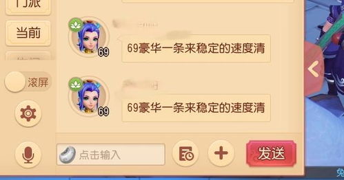 光遇鹿角头饰获取攻略：揭秘高效获取技巧