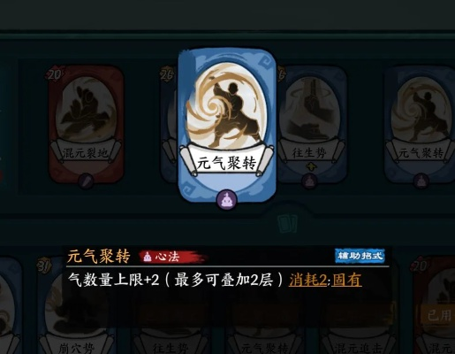 方寸对决聚气棍BOSS挑战攻略，高效打法揭秘！