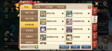 恶魔秘境黑塔咒鸦卡组攻略：深度解析搭配技巧，助你战力飙升