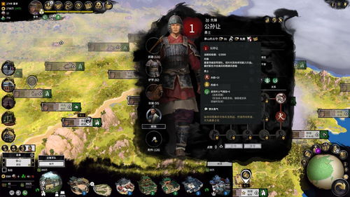 邓艾新武将技能深度剖析：掌握战场制胜秘诀