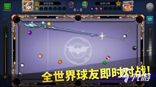 2024年体育游戏盘点:揭秘十大热门排行,解锁全新竞技体验 2024年体育游戏盘点:揭秘十大热门排行,解锁全新竞技体验