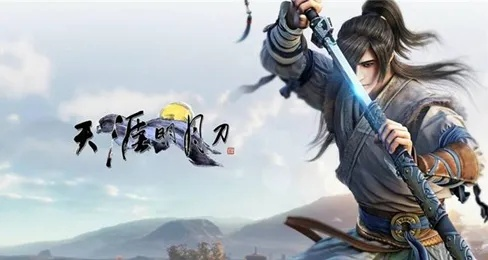 太白经武弘文加点技巧揭秘:手游《天涯明月刀》高效攻略解析 太白经武弘文加点技巧揭秘:手游《天涯明月刀》高效攻略解析