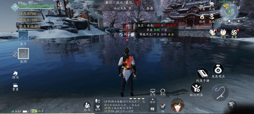 四鳃鲈鱼钓鱼攻略:揭秘天涯明月刀手游最佳钓点及刷新时刻 四鳃鲈鱼钓鱼攻略:揭秘天涯明月刀手游最佳钓点及刷新时刻