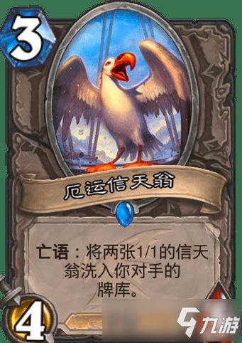 幻书启世录卡门实力解析：深度技能强度测评，揭秘游戏卡牌魅力