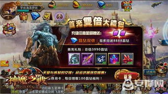 月卡战令攻略揭秘:方寸对决必胜秘籍大公开 月卡战令攻略揭秘:方寸对决必胜秘籍大公开