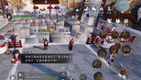 《天涯明月刀》手游薛忘难度四BOSS攻略：高效打法解析，轻松通关秘籍！