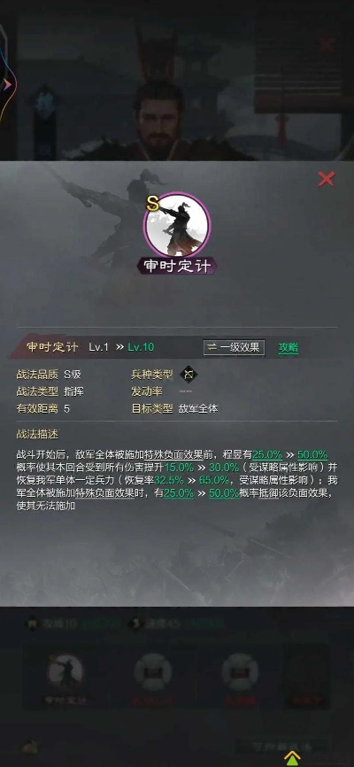 程昱新武将技能深度解析：揭秘鸿图之下策略精髓