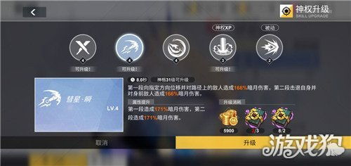 解神者少姜兽主搭配攻略:少姜与推改完美融合技巧揭秘 解神者少姜兽主搭配攻略:少姜与推改完美融合技巧揭秘