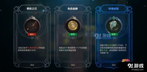 不思议皇冠魂器解析:命运差分机攻略全揭秘,提升战斗力! 不思议皇冠魂器解析:命运差分机攻略全揭秘,提升战斗力!