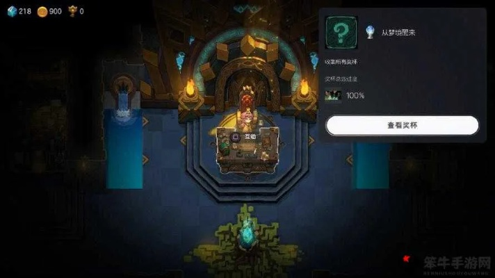 不思议皇冠循环装置详解：魂器图鉴攻略必备技巧揭秘