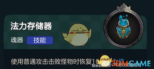 不思议皇冠虚弱装置详解:魂器图鉴攻略必备技巧 不思议皇冠虚弱装置详解:魂器图鉴攻略必备技巧