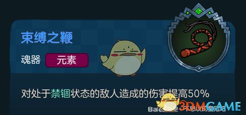 揭秘：不思议皇冠“无形之手”魂器功效攻略，助你轻松升级！