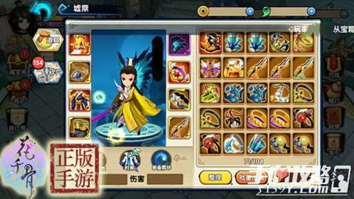 战双薇拉瑰丽武器搭配攻略，轻松提升战斗力！