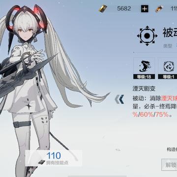 战双帕弥什露娜银冕武器搭配攻略，轻松提升战斗力！