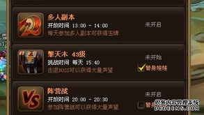 侠客秘籍空白版获取攻略及神秘功效揭秘