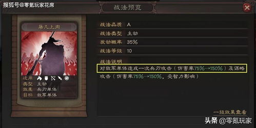 天涯明月刀手游繁纹瓶真假鉴定技巧，轻松掌握真假鉴宝秘籍
