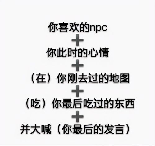 江湖情绪有何妙用？揭秘情绪在游戏中的神奇作用