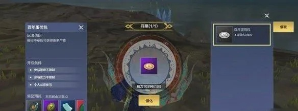 青铜灵池修复攻略：揭秘高效修复方法，助你轻松恢复神池之力